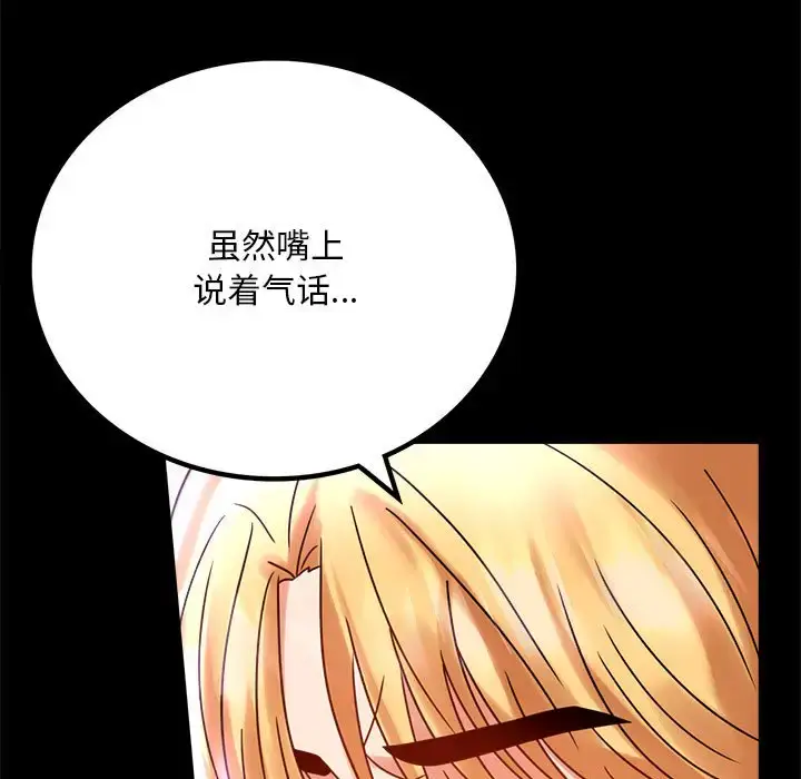 29 背叛的开始_背叛的开始
