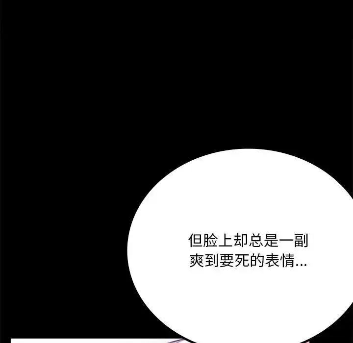 29 背叛的开始_背叛的开始
