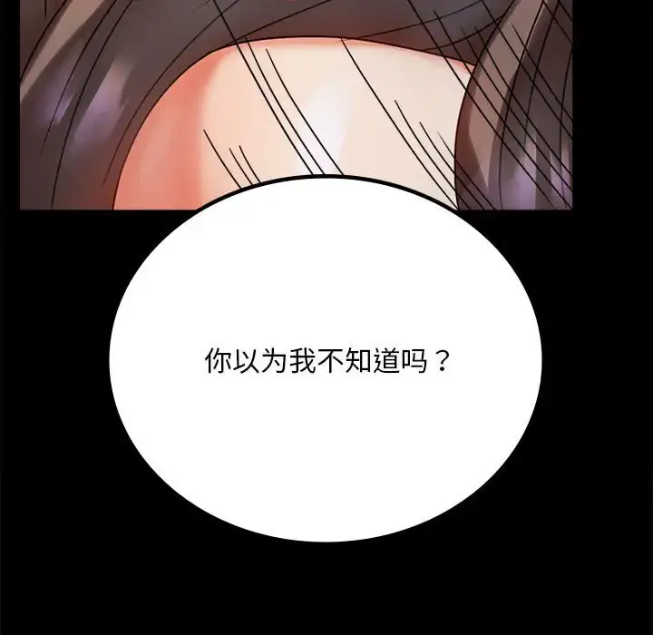 29 背叛的开始_背叛的开始