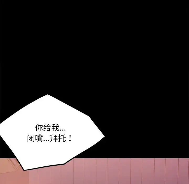 29 背叛的开始_背叛的开始