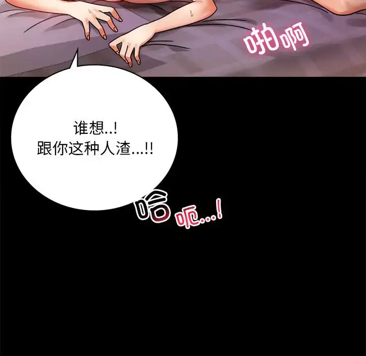 29 背叛的开始_背叛的开始