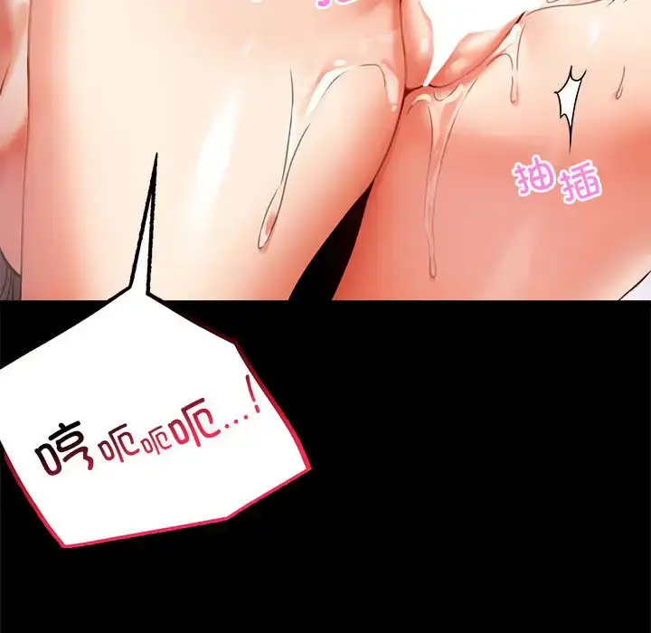 29 背叛的开始_背叛的开始