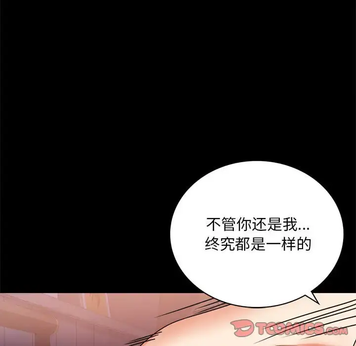 29 背叛的开始_背叛的开始