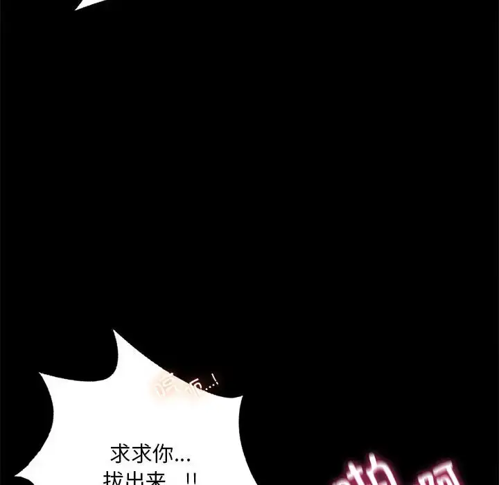 29 背叛的开始_背叛的开始