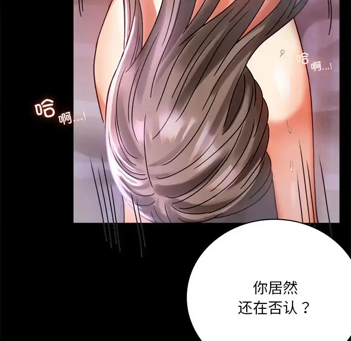 29 背叛的开始_背叛的开始