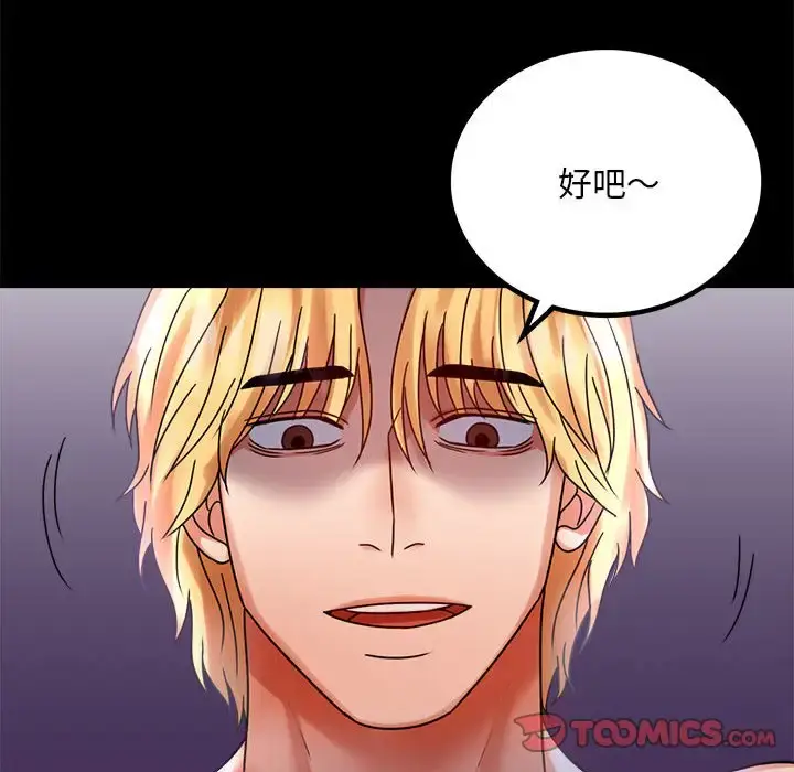 29 背叛的开始_背叛的开始