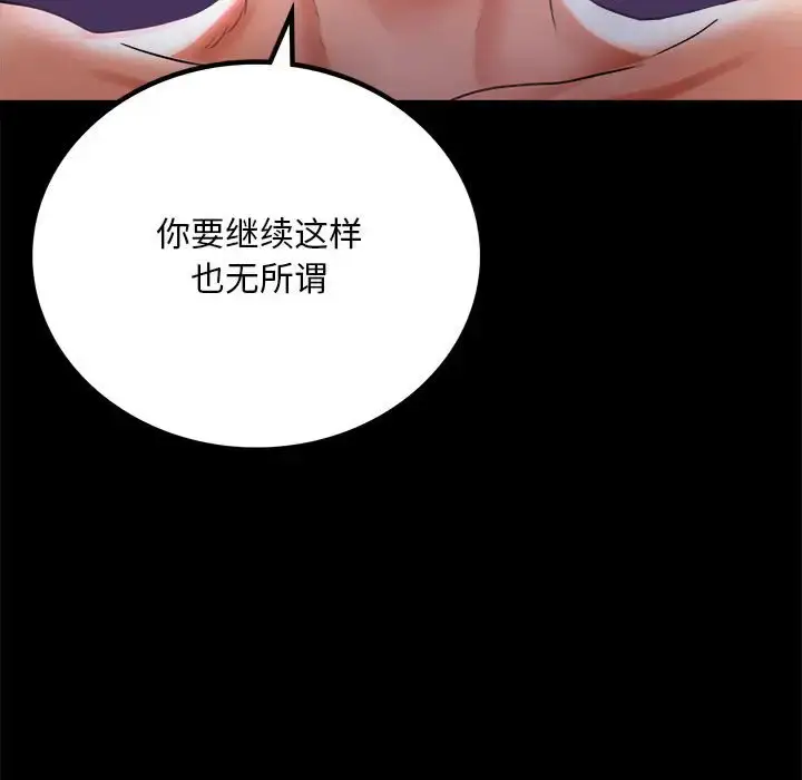 29 背叛的开始_背叛的开始