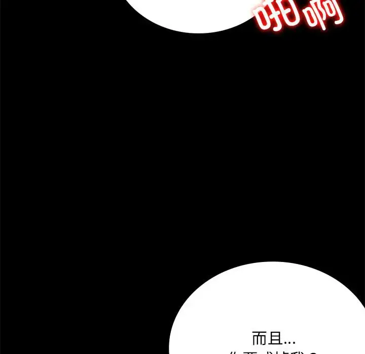 29 背叛的开始_背叛的开始