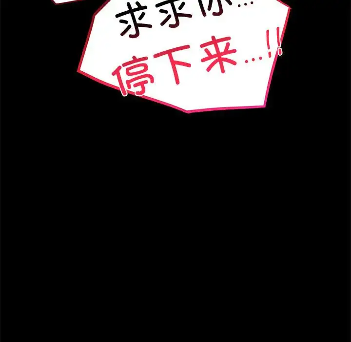 29 背叛的开始_背叛的开始