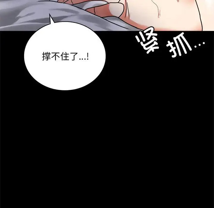 29 背叛的开始_背叛的开始