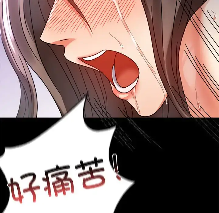 29 背叛的开始_背叛的开始