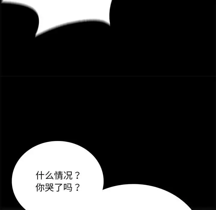 29 背叛的开始_背叛的开始