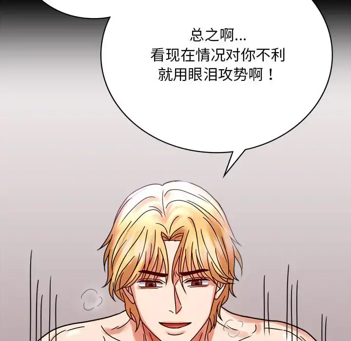 29 背叛的开始_背叛的开始