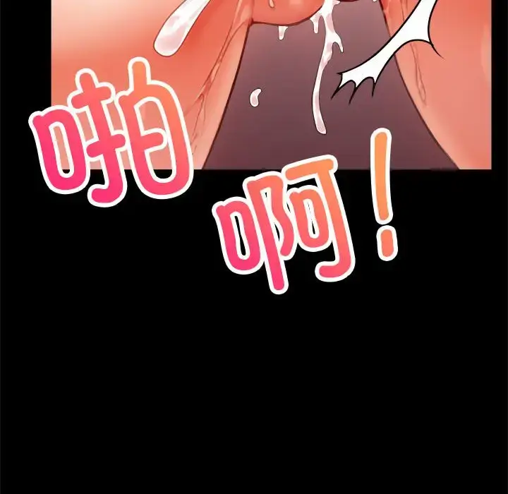 29 背叛的开始_背叛的开始