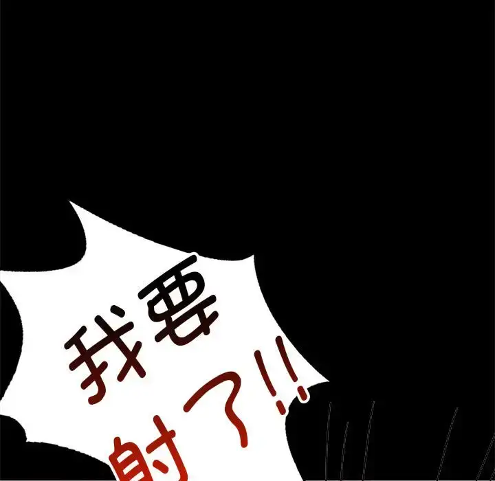 29 背叛的开始_背叛的开始