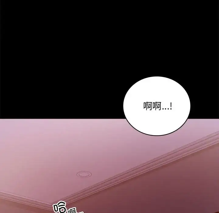 29 背叛的开始_背叛的开始