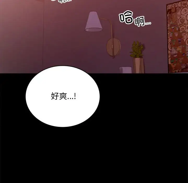 29 背叛的开始_背叛的开始