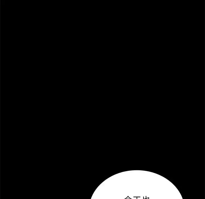 29 背叛的开始_背叛的开始