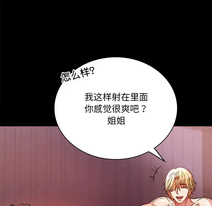29 背叛的开始_背叛的开始