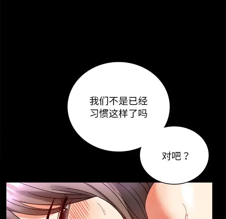 29 背叛的开始_背叛的开始