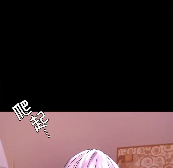 29 背叛的开始_背叛的开始