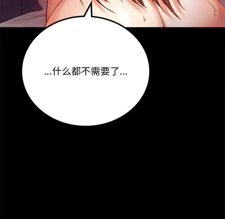 29 背叛的开始_背叛的开始