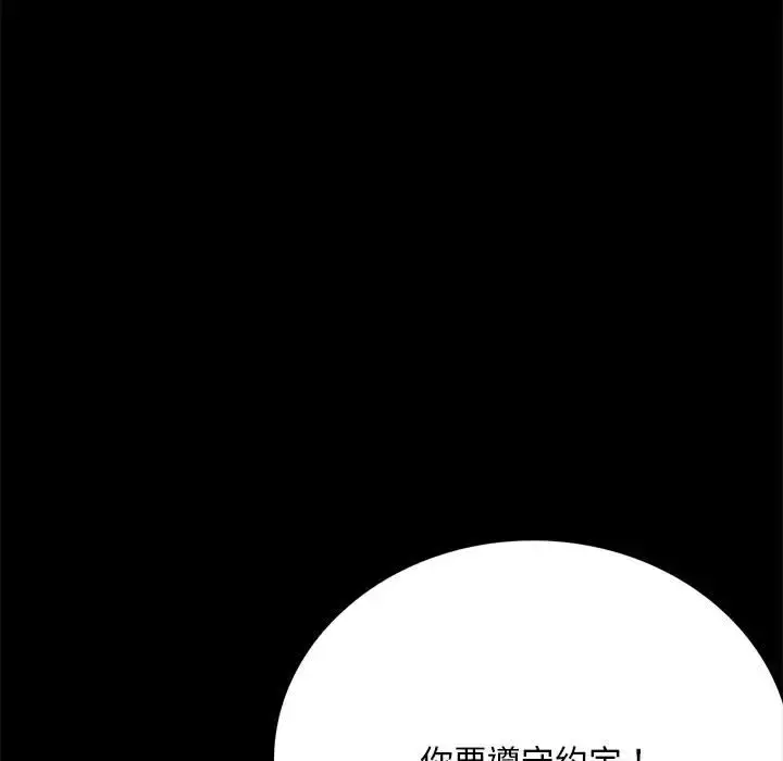 29 背叛的开始_背叛的开始