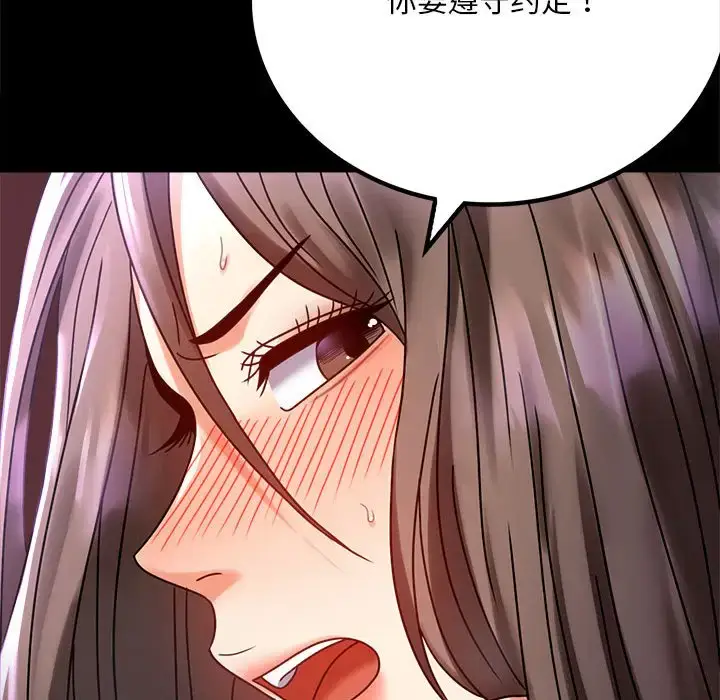 29 背叛的开始_背叛的开始