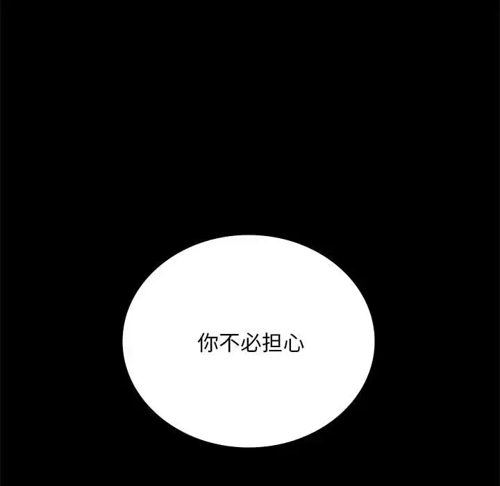 29 背叛的开始_背叛的开始
