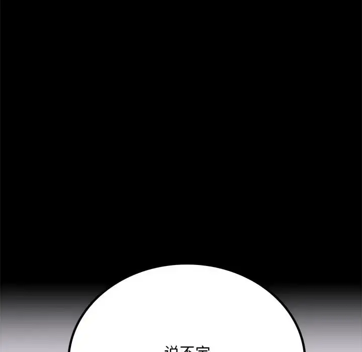 29 背叛的开始_背叛的开始