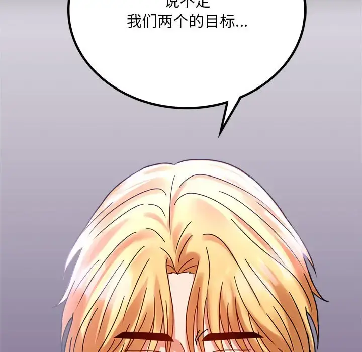29 背叛的开始_背叛的开始