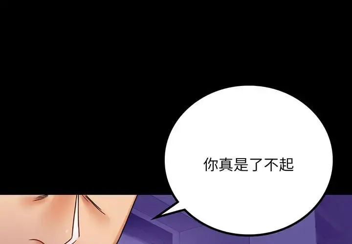 28 背叛的开始_背叛的开始-皮皮兔动漫