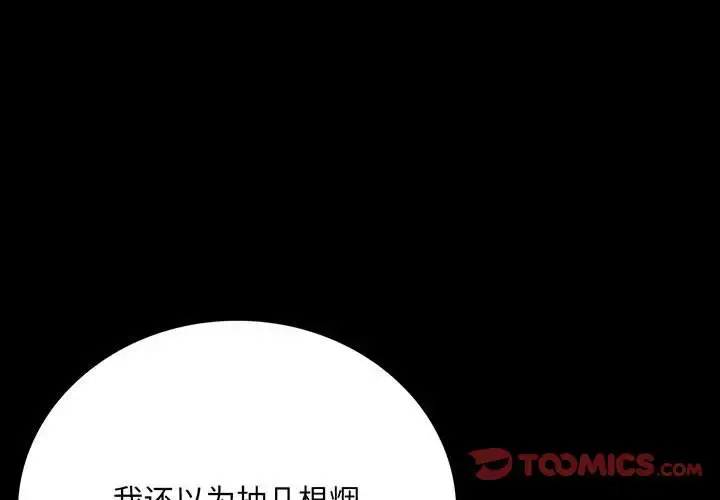 28 背叛的开始_背叛的开始