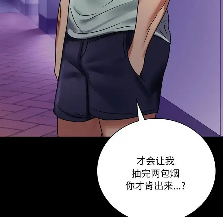 28 背叛的开始_背叛的开始