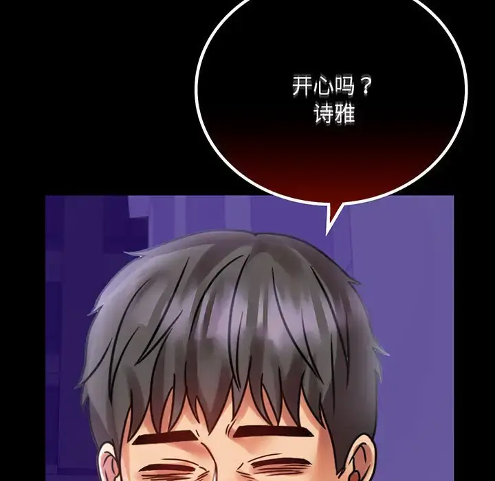 28 背叛的开始_背叛的开始