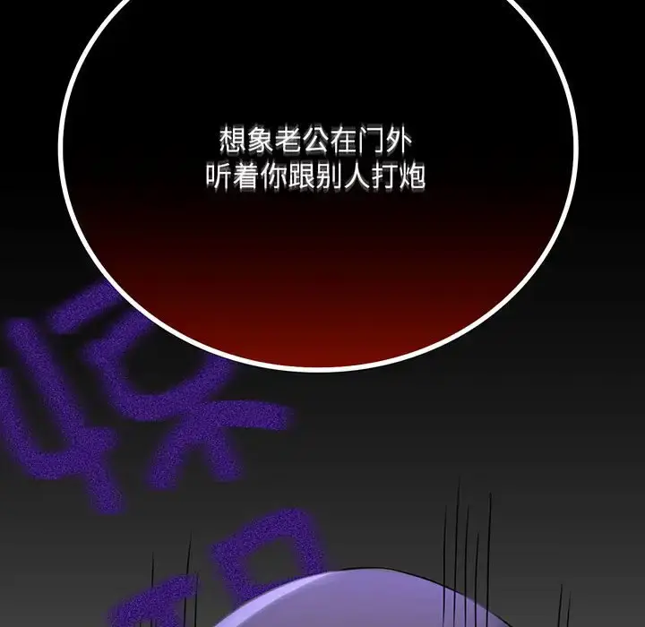 28 背叛的开始_背叛的开始
