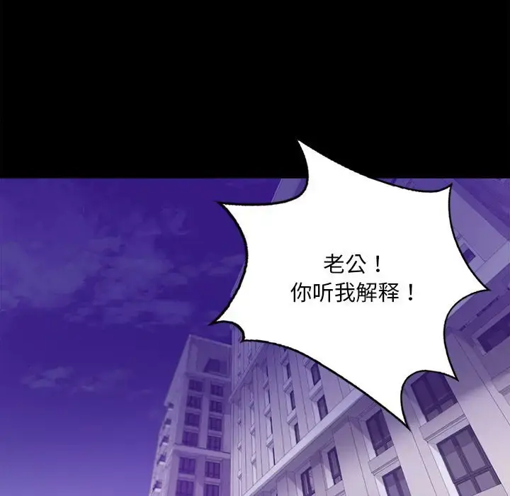 28 背叛的开始_背叛的开始