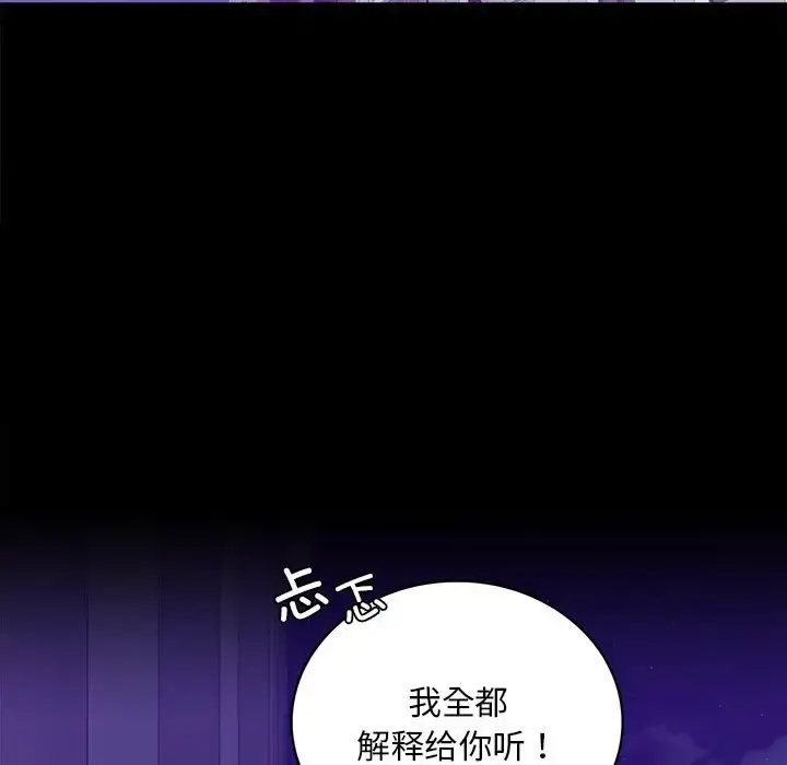 28 背叛的开始_背叛的开始