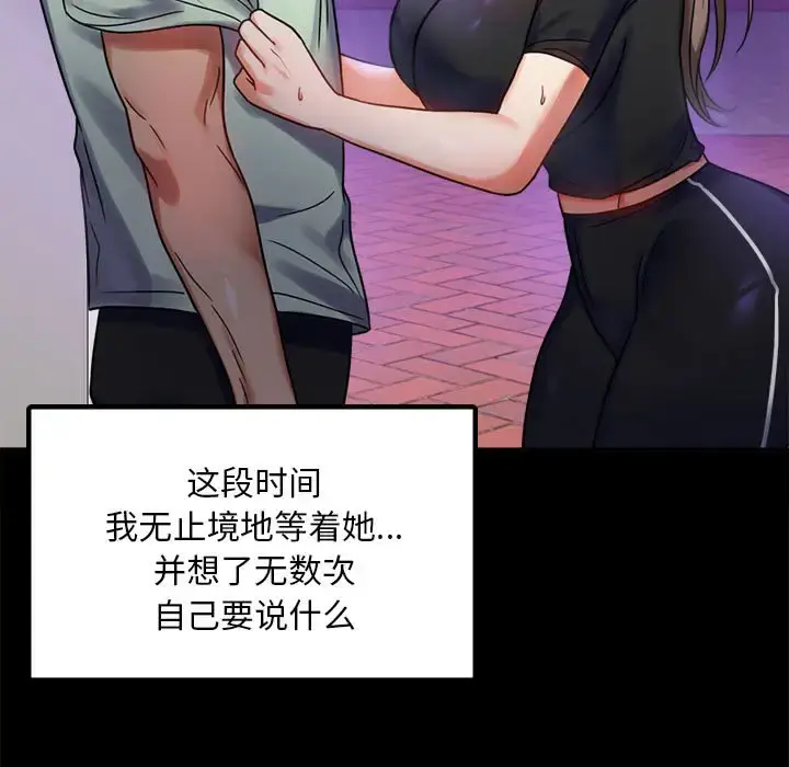 28 背叛的开始_背叛的开始