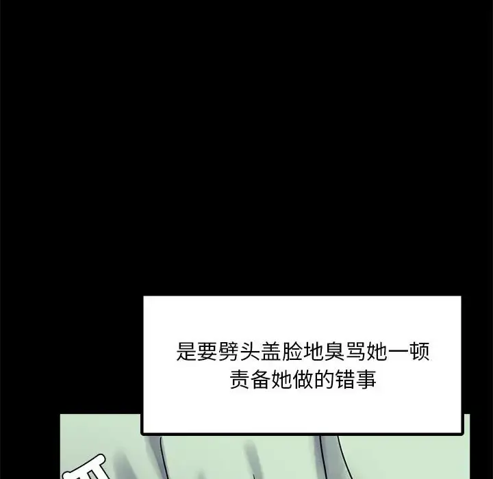 28 背叛的开始_背叛的开始