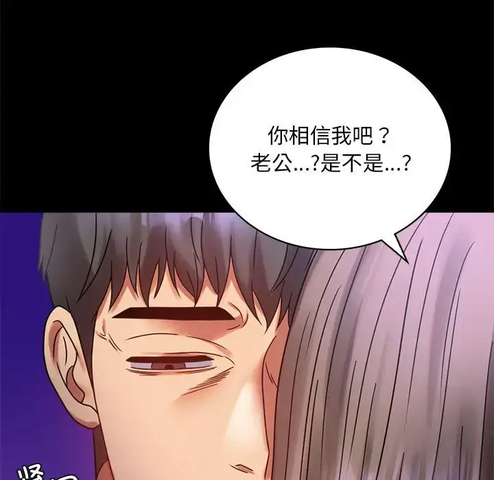 28 背叛的开始_背叛的开始