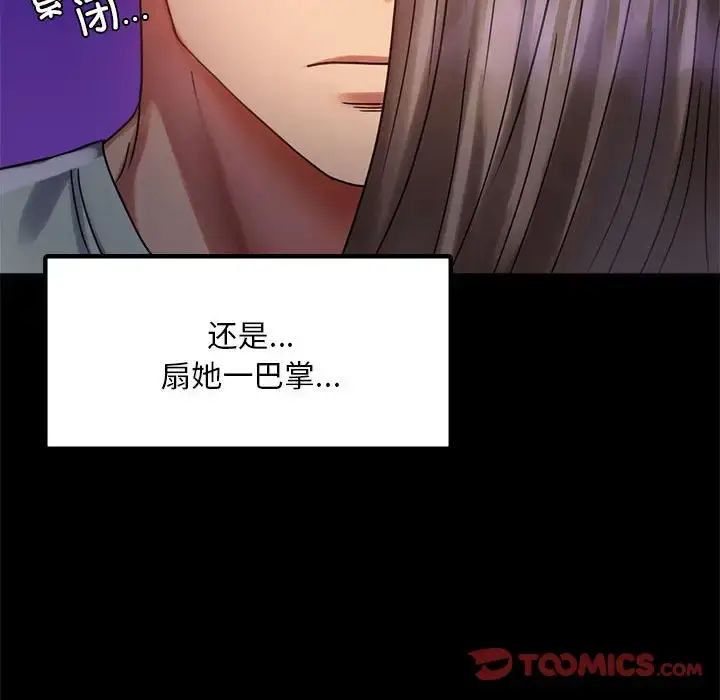 28 背叛的开始_背叛的开始