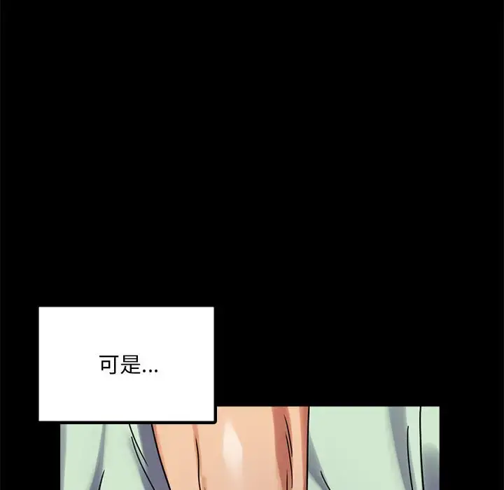 28 背叛的开始_背叛的开始