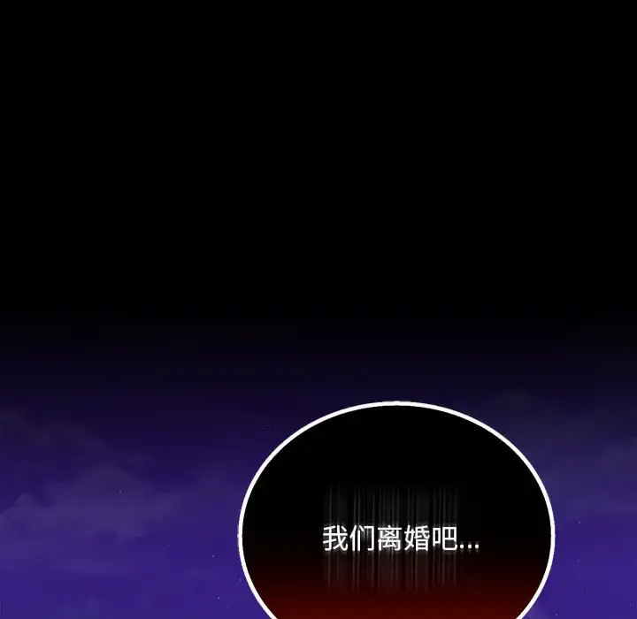 28 背叛的开始_背叛的开始