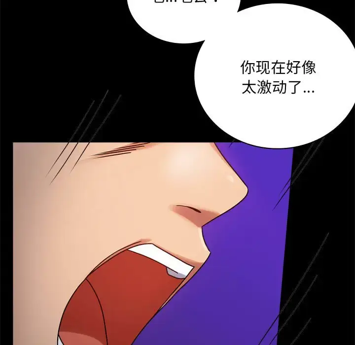 28 背叛的开始_背叛的开始