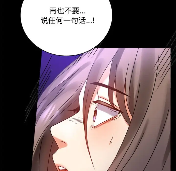 28 背叛的开始_背叛的开始