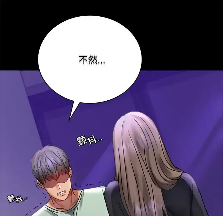 28 背叛的开始_背叛的开始