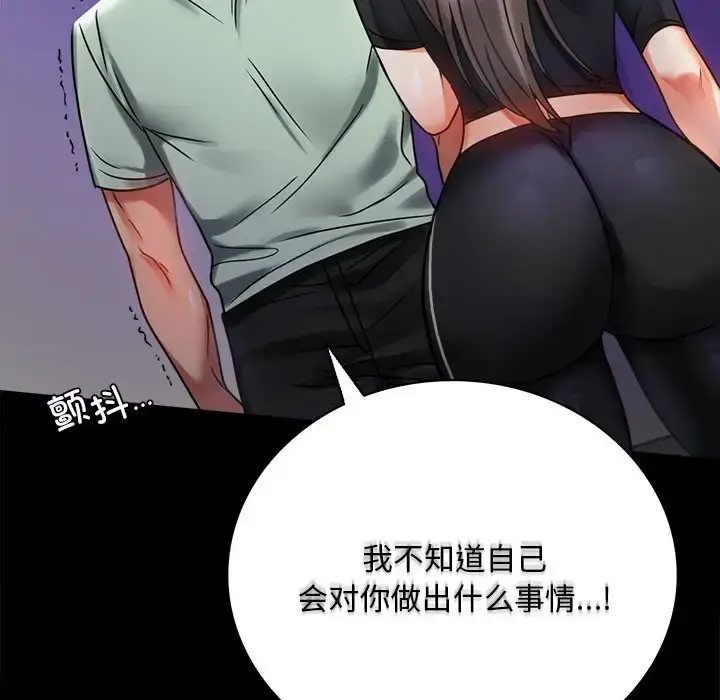 28 背叛的开始_背叛的开始