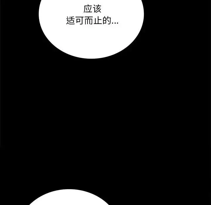 28 背叛的开始_背叛的开始