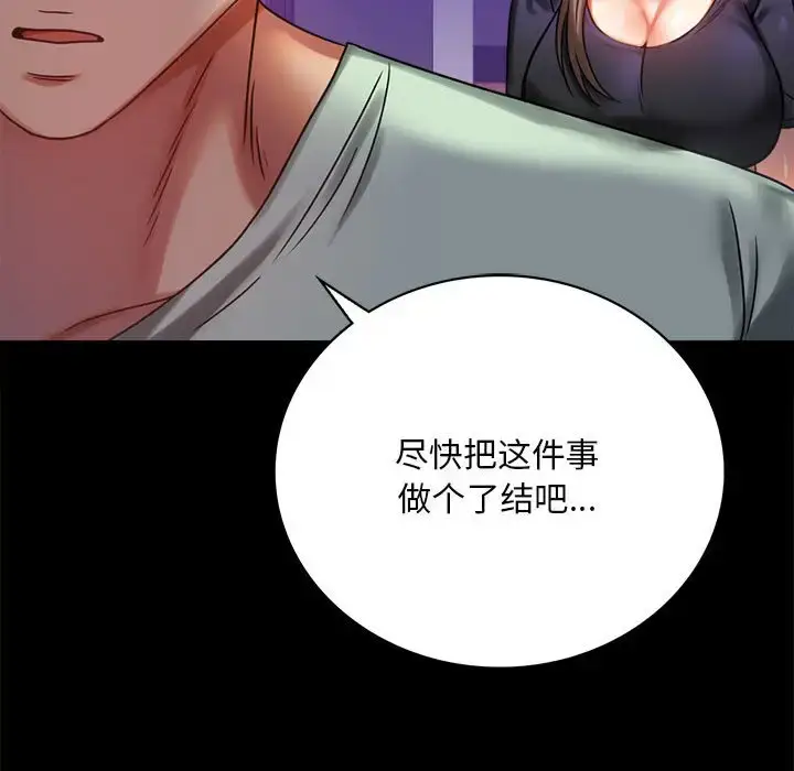 28 背叛的开始_背叛的开始
